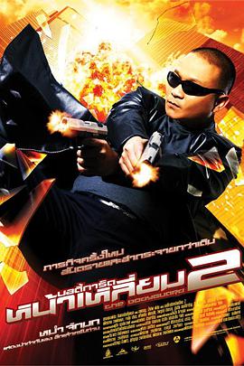国产三级精品三级在线观看